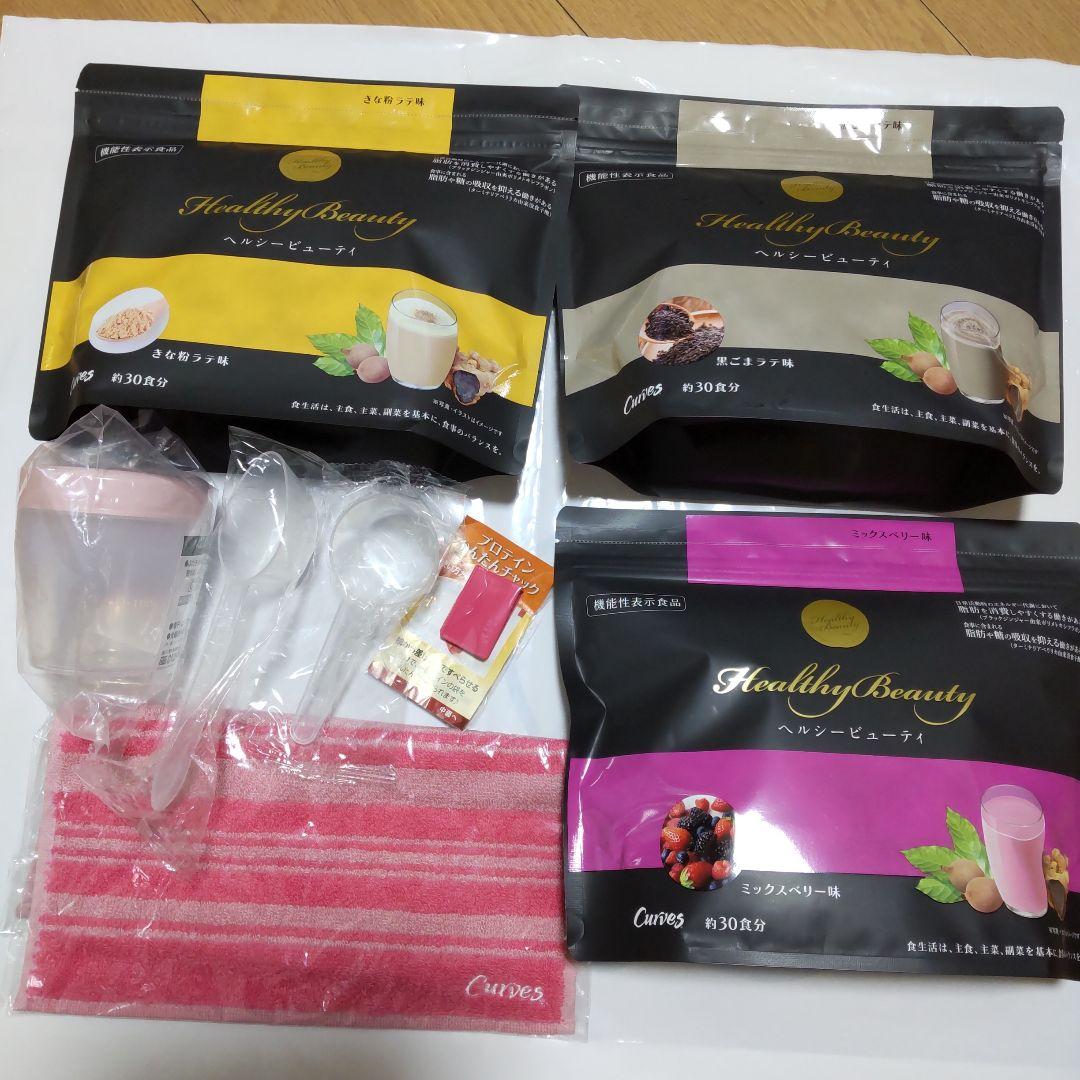 カーブス ヘルシービューティ３袋&専用シェーカー&スプーン2その他セット カーブス ヘルシービューティ ヘルシービューティー ミックスベリー 2