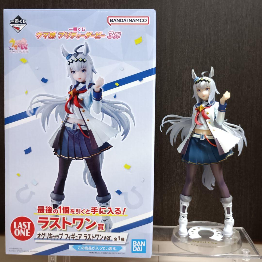 一番くじ ウマ娘 フィギュア ラストワン オグリキャップ プリティー