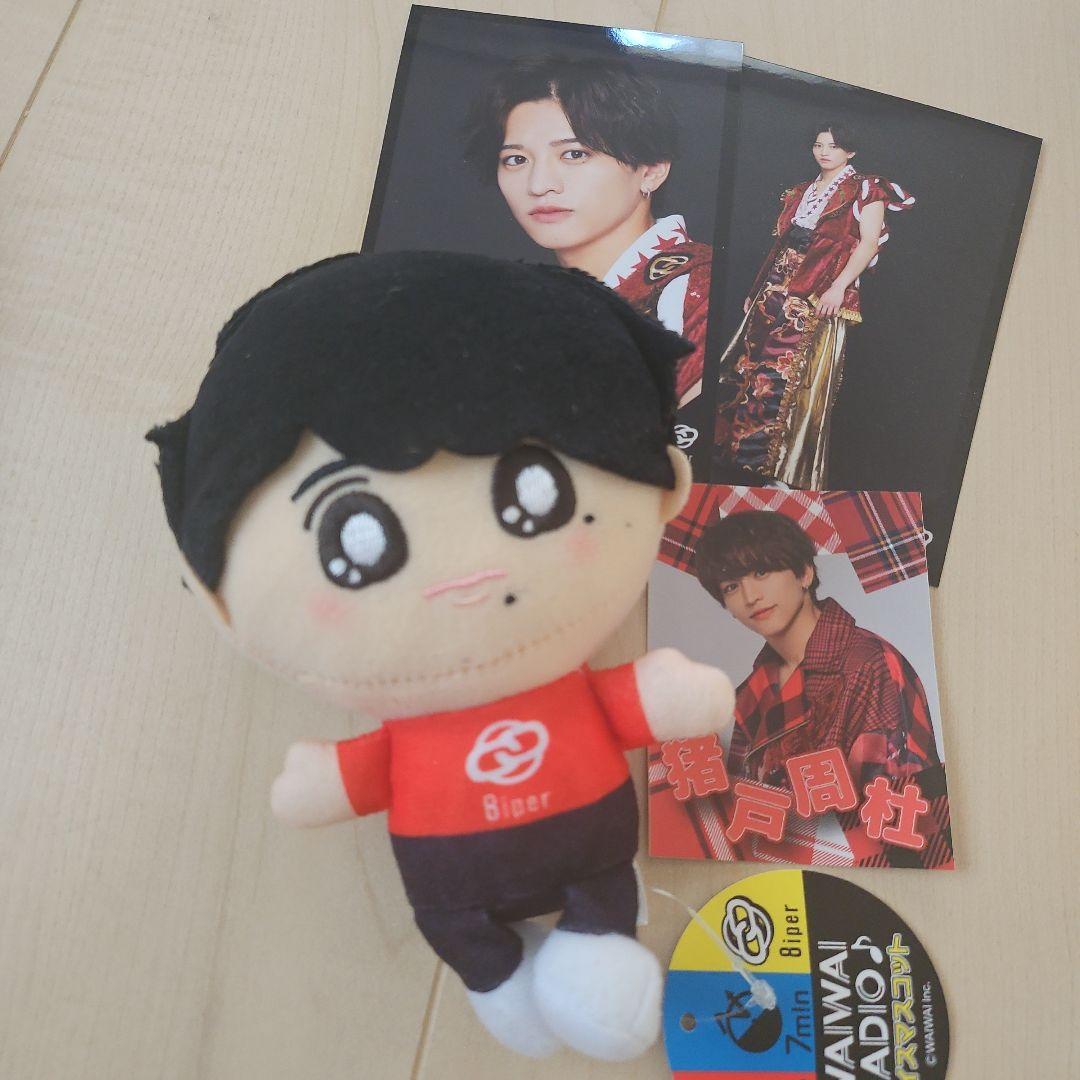timelesz 猪俣周杜 ボイスマスコット ぬいぐるみ - メルカリ