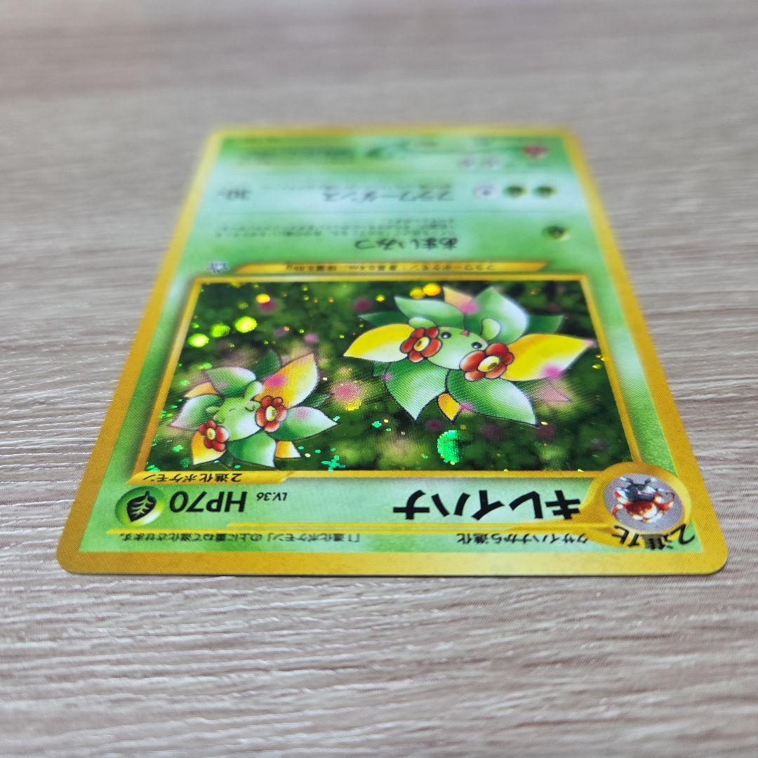 ポケモンカード 旧裏】キレイハナ No.182 Pokémon Card - メルカリ