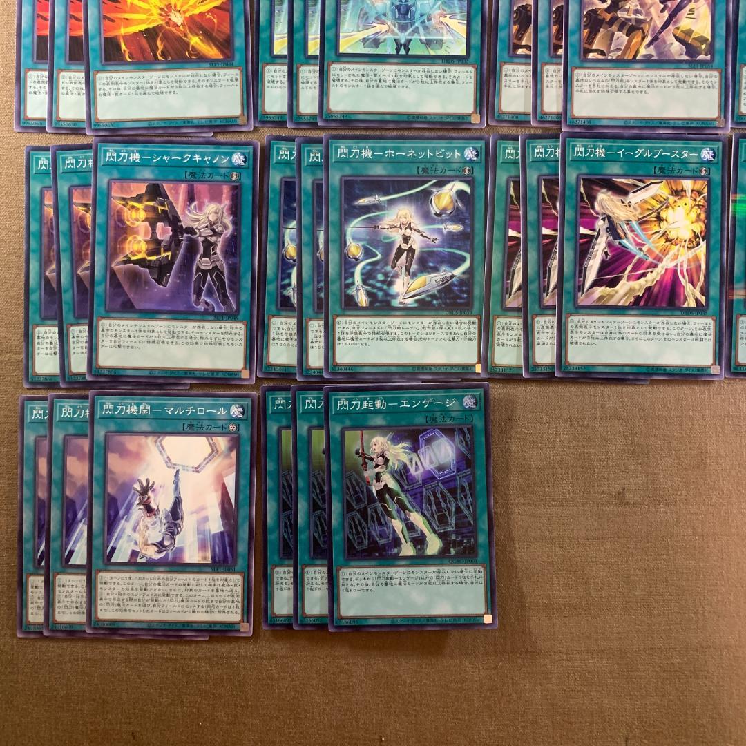 No.13787 遊戯王 閃刀姫 デッキパーツ - メルカリ