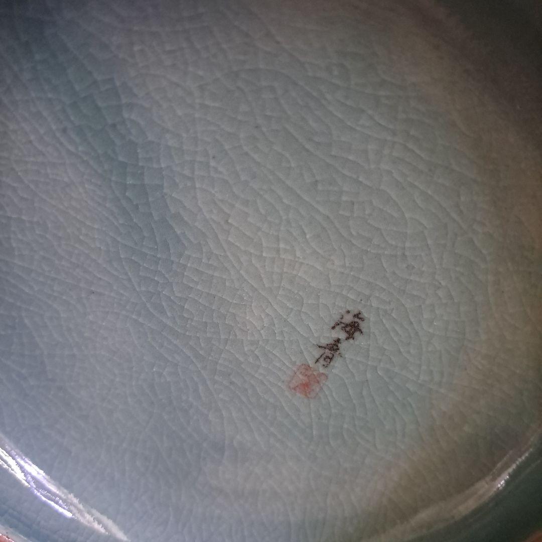 茶道具 青磁蓮型 香炉 三兎台 陽刻蓮型 細密技巧 透し火屋 海青造