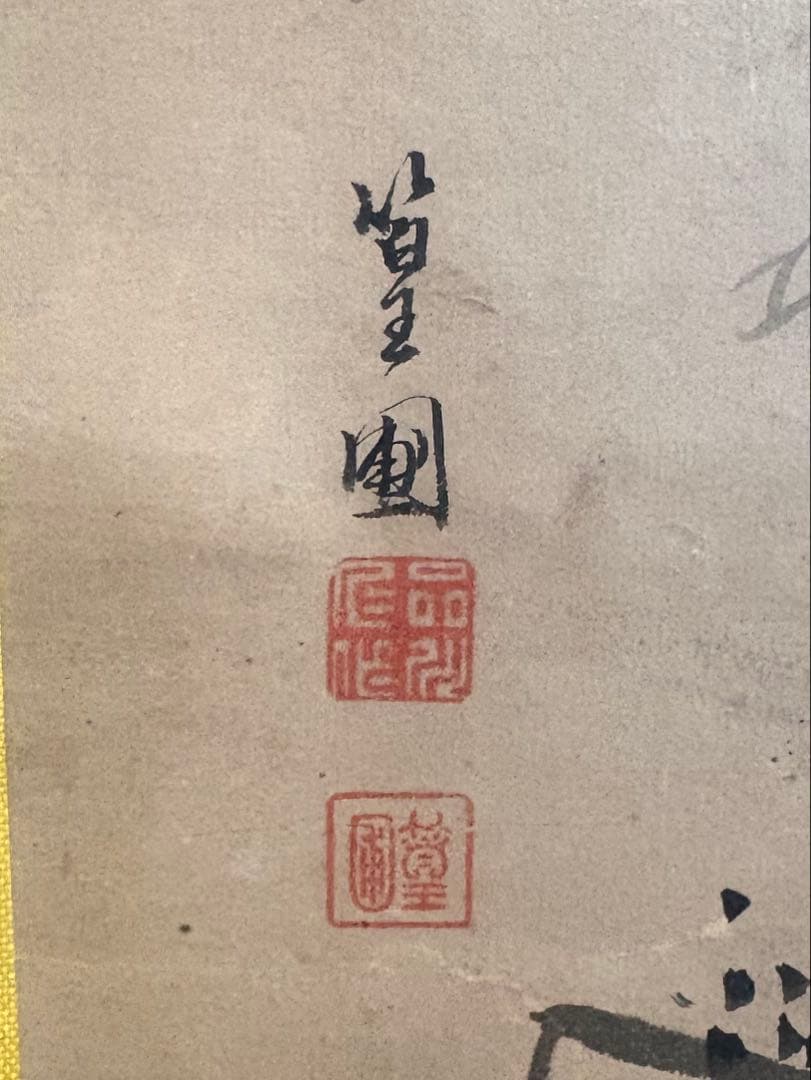 掛軸 花鳥画 牡丹 水鳥 呉昌 江戸後期 明治 日本画 床の間 中幅 - メルカリ