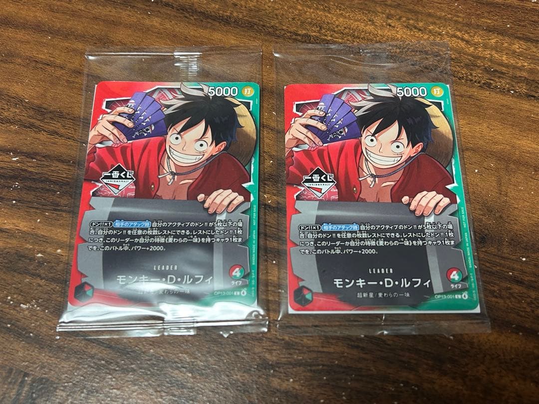 即購入○】ワンピース カードゲーム 一番くじ プロモ - メルカリ