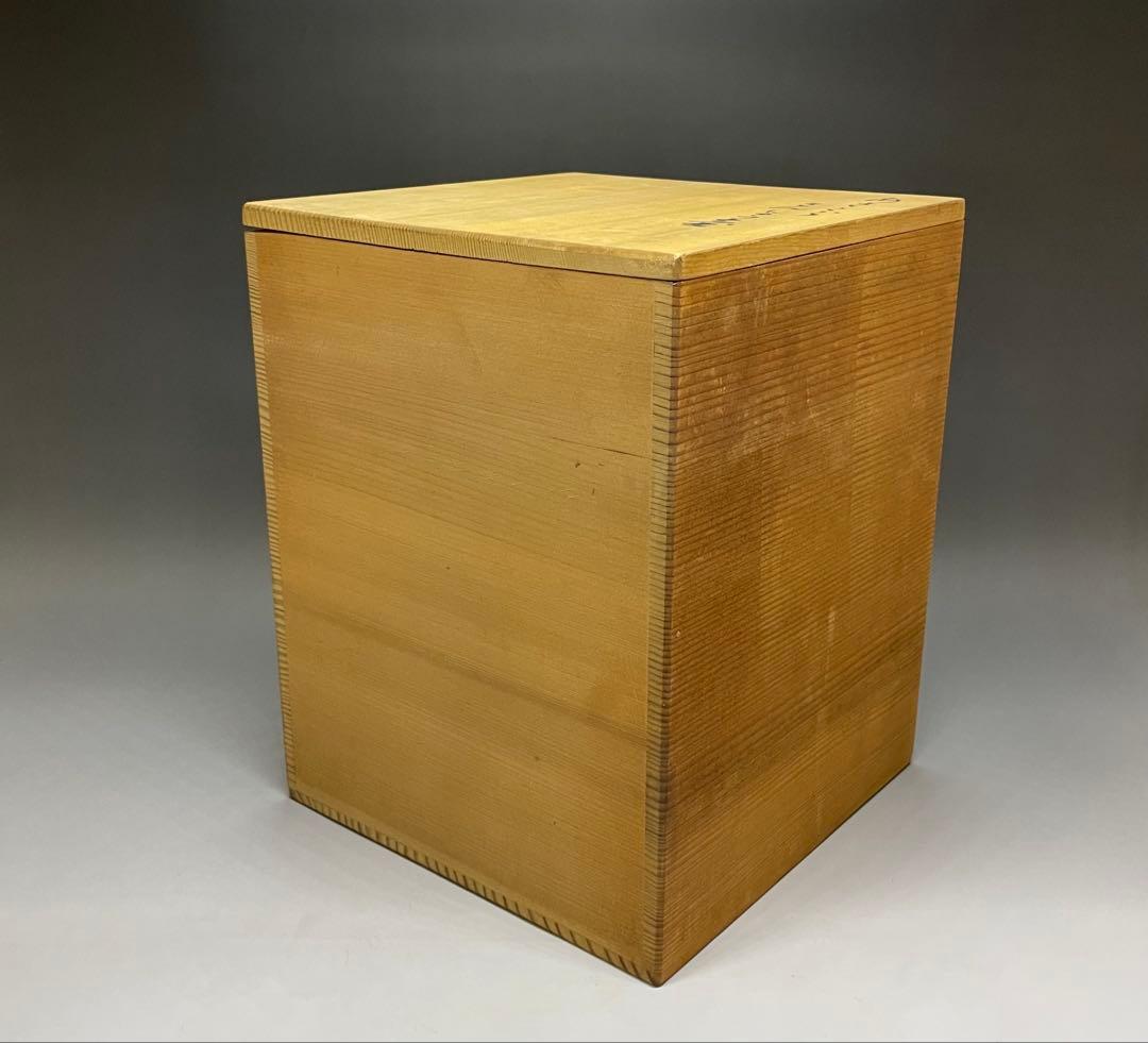 桂又三郎識 古丹波 朝倉山椒壺 下駄底 d519 - メルカリ