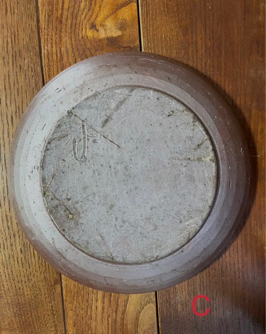 備前焼 掛谷美佐子 大皿 3枚セット(A-C)