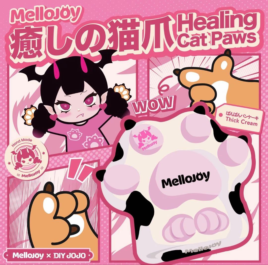 ☆*️様 mellojoy メロジョイ スクイーズ 猫爪 - メルカリ