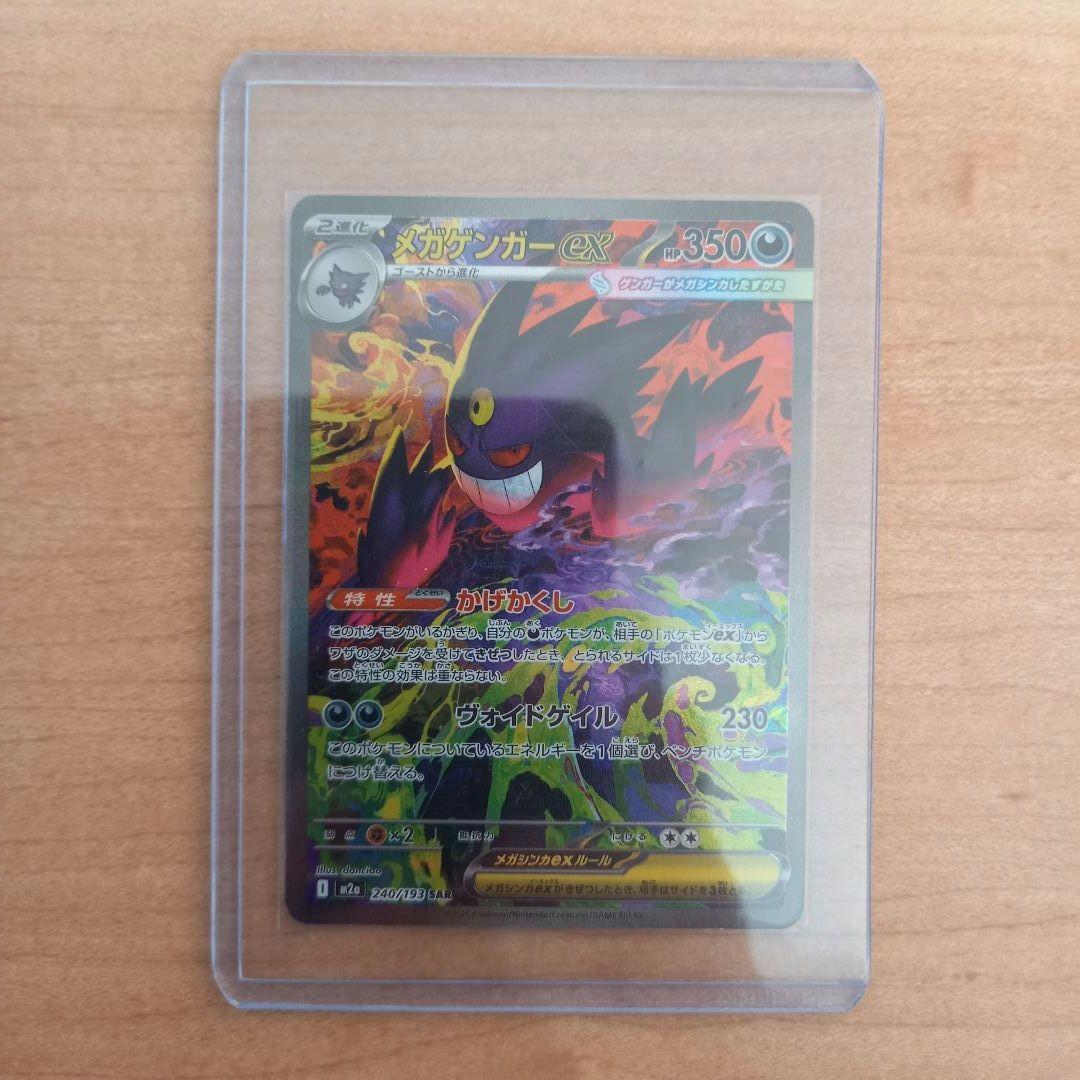 まとめ買い値引】伝国の玉璽 ボーダーレス FOIL JP