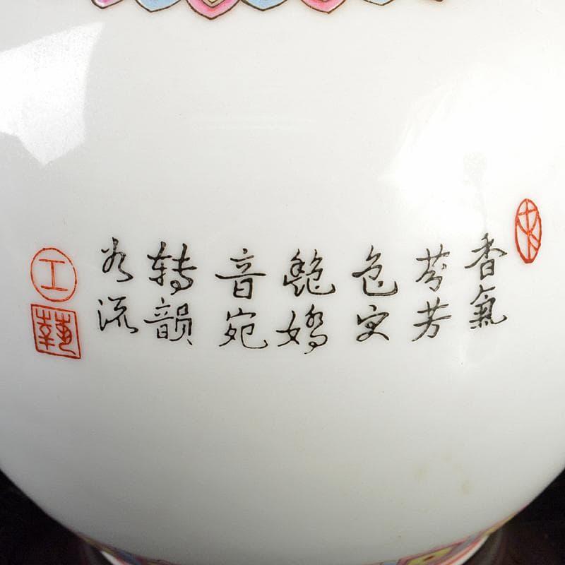 中国 中国景徳鎮製 粉彩 漢詩花鳥文 玉壷春瓶 時代箱付 M R6427 - メルカリ