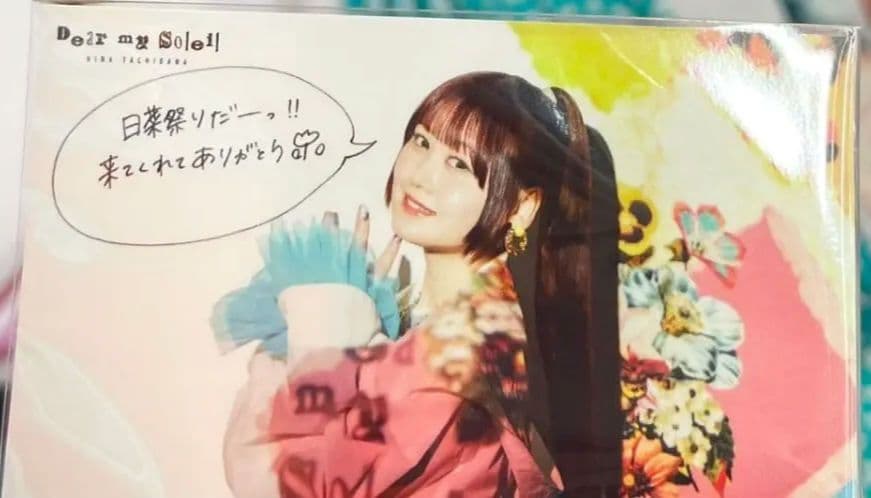 立花日菜 直筆サイン イラスト入り ステッカー Dear my Soleil - メルカリ