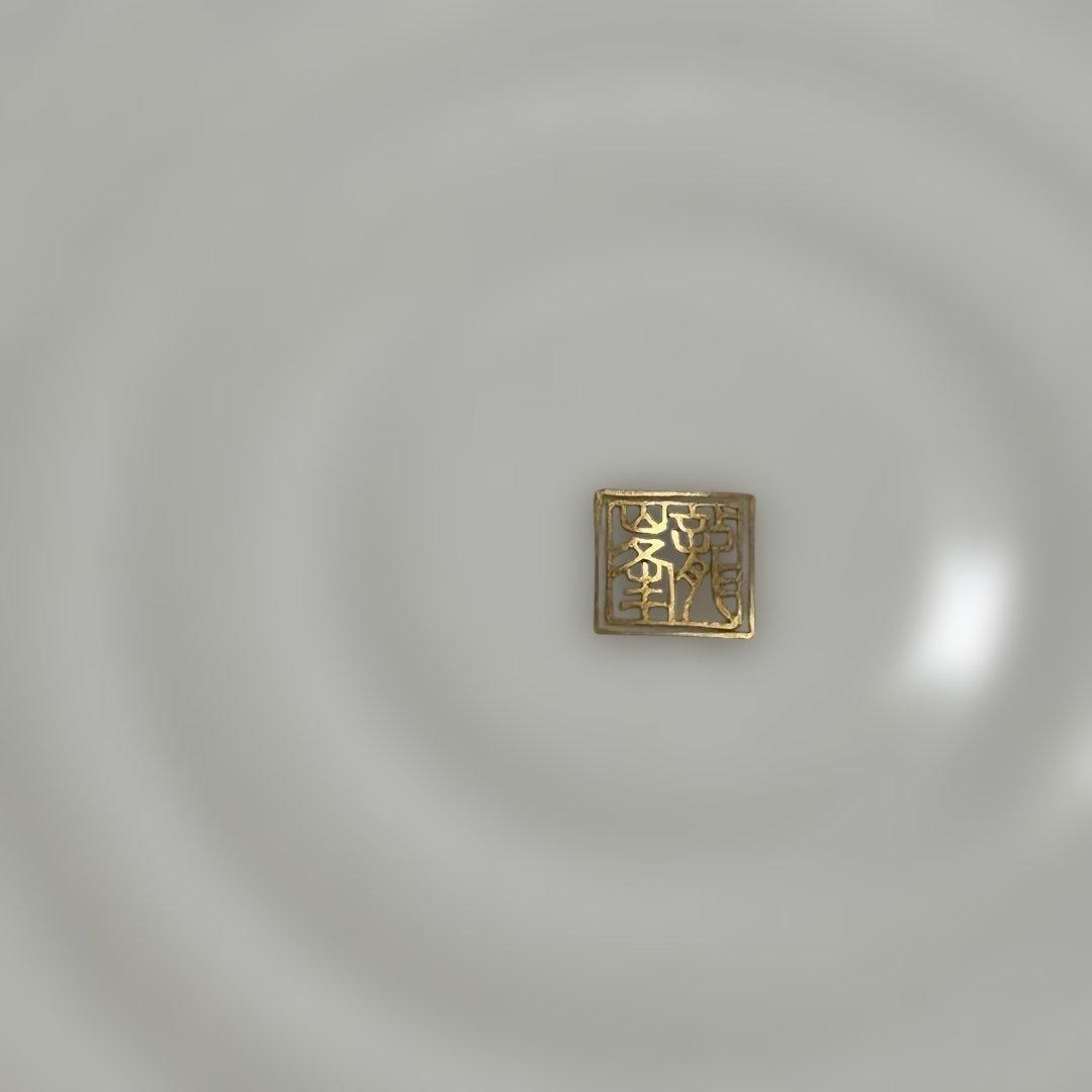 龍峰窯 三洋陶器 金彩祥瑞 2枚セット 高級 桐箱入 和食器 金縁 大皿