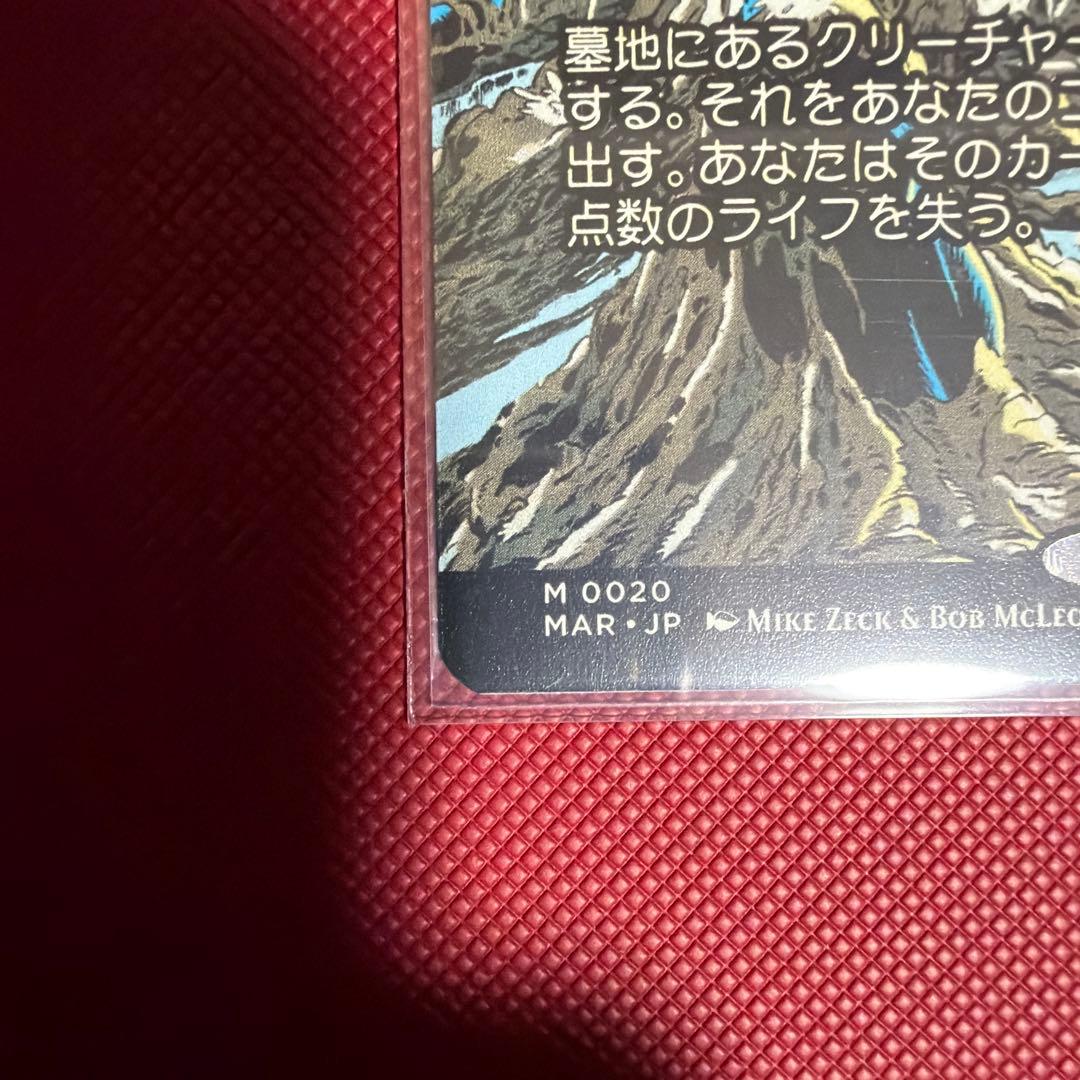 最後まで（リスティックの研究）　再活性