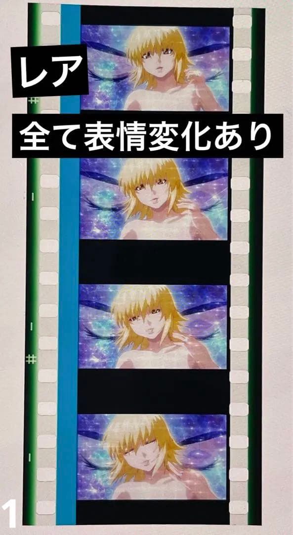 レア ガンダム SEED FREEDAM 入場者特典 コマフィルム カガリ 妄想