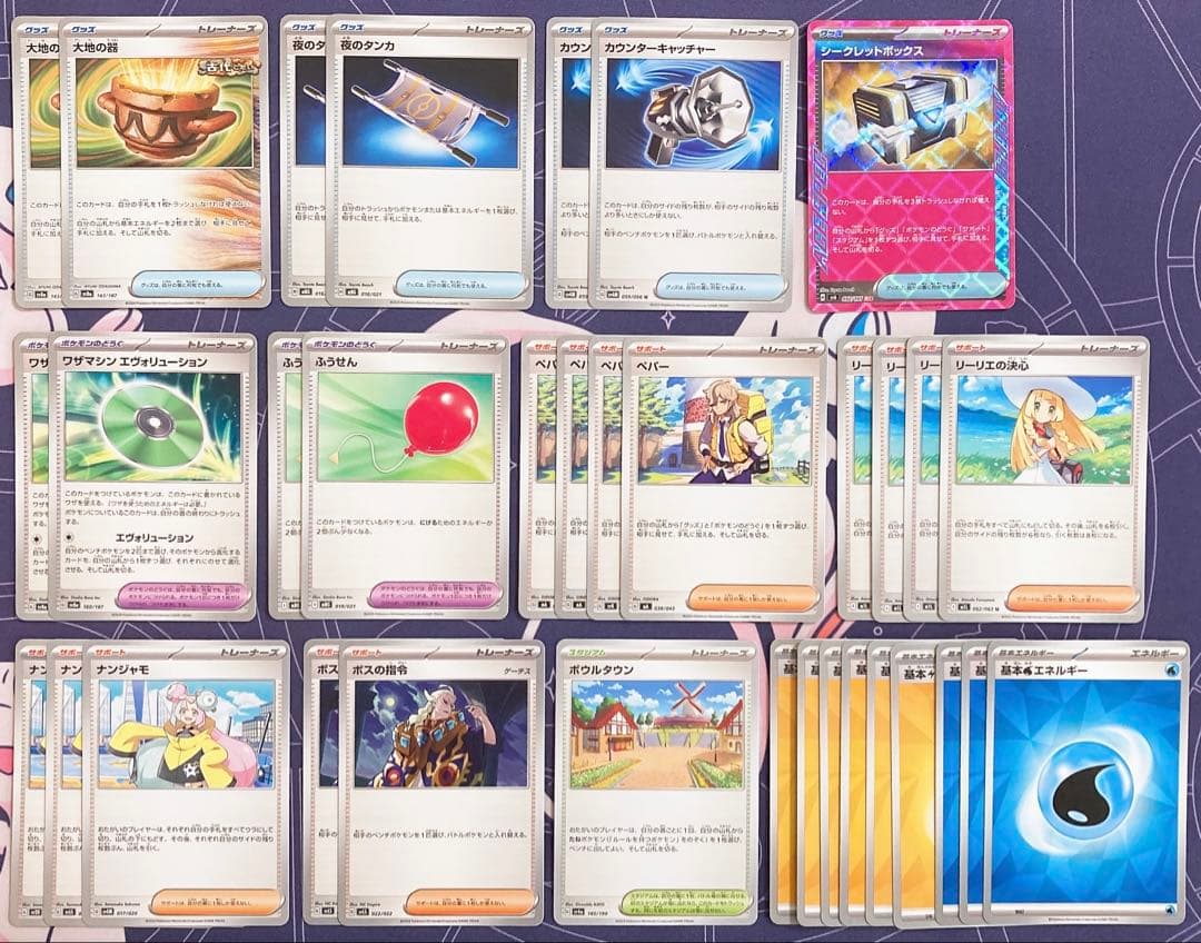 11/28ジムバトル優勝‼️】メガカイリューexデッキ 構築済みデッキ