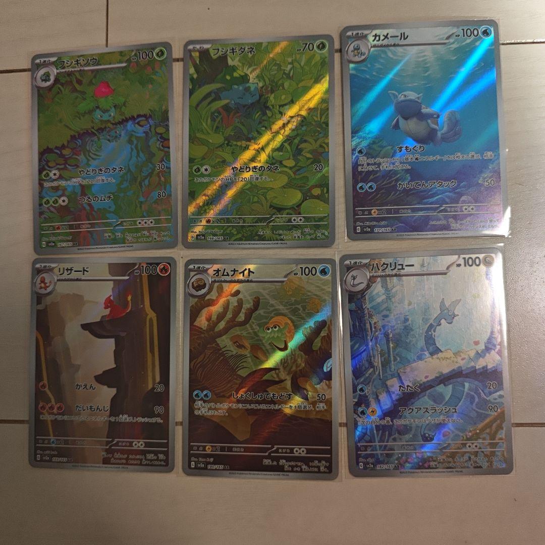 ポケモンカードセット151AR 6枚セット - メルカリ