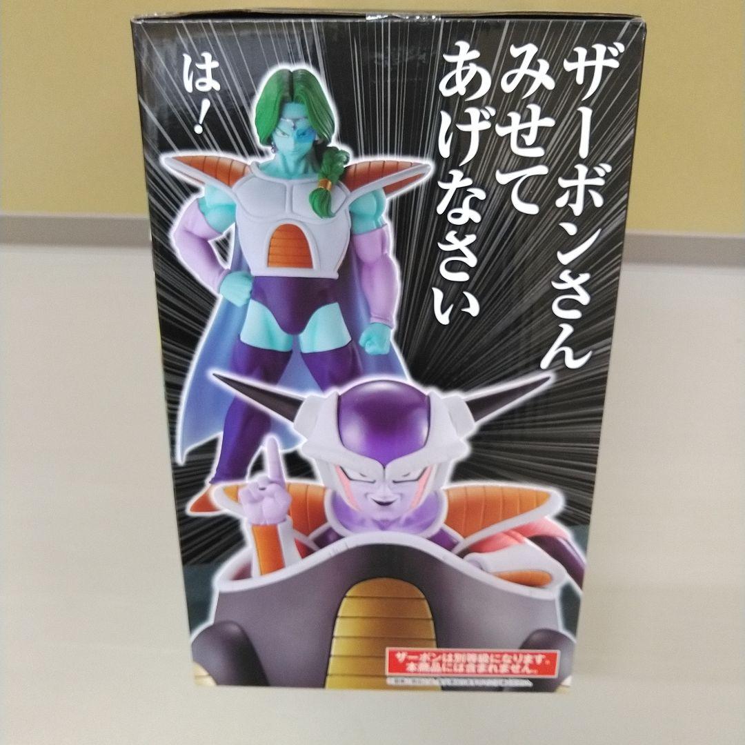 一番くじドラゴンボールEX 恐怖！フリーザ軍 ラストワン賞 フリーザ