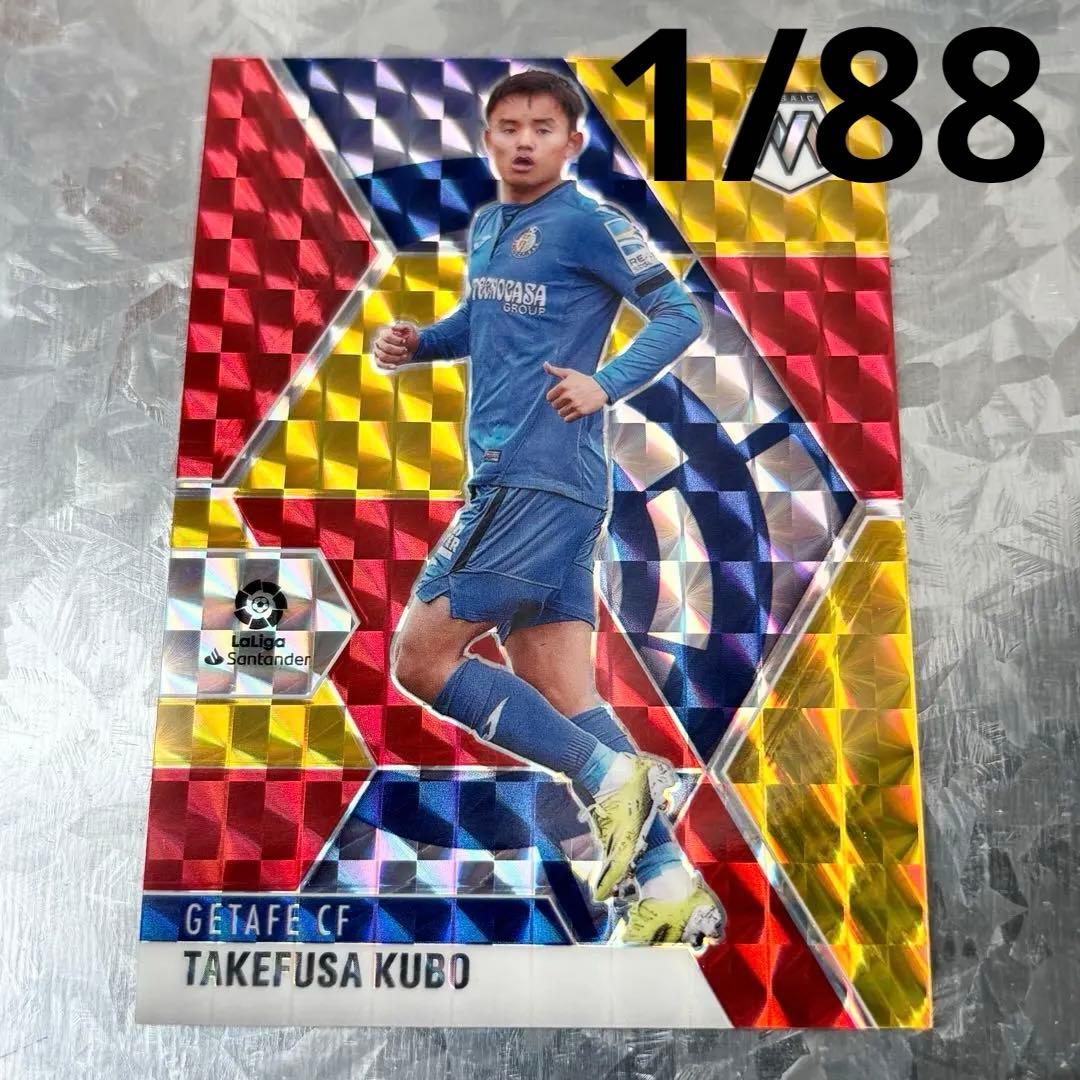 久保建英 Mosaic Prizm 01/88 日本代表 ワールドカップ - メルカリ