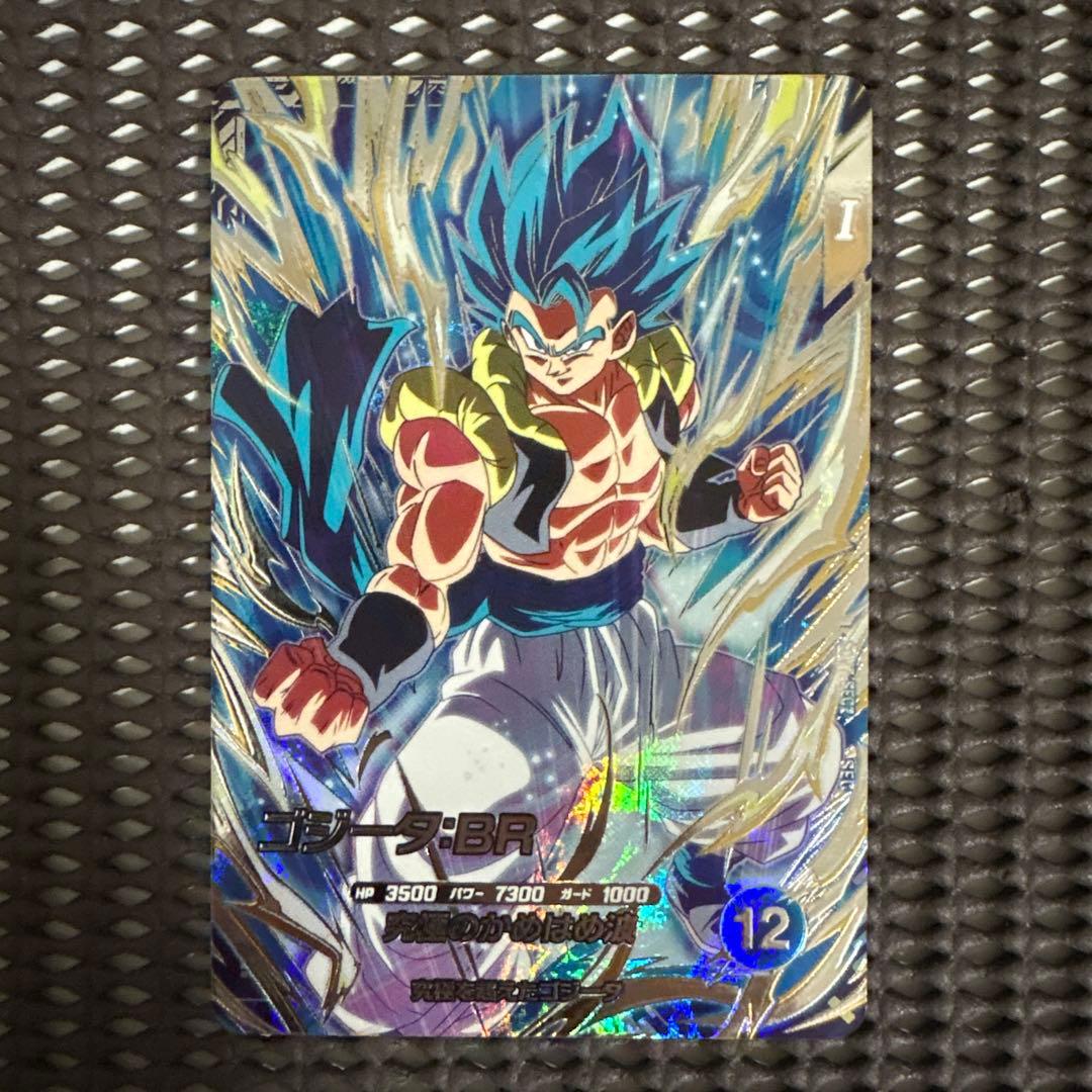 Sdv7-sec2 ゴジータ - メルカリ