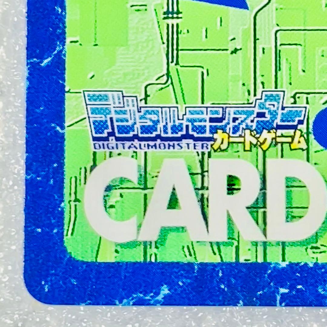 旧デジタルモンスターカード【Re-27 ジオグレイモン】2014【oka