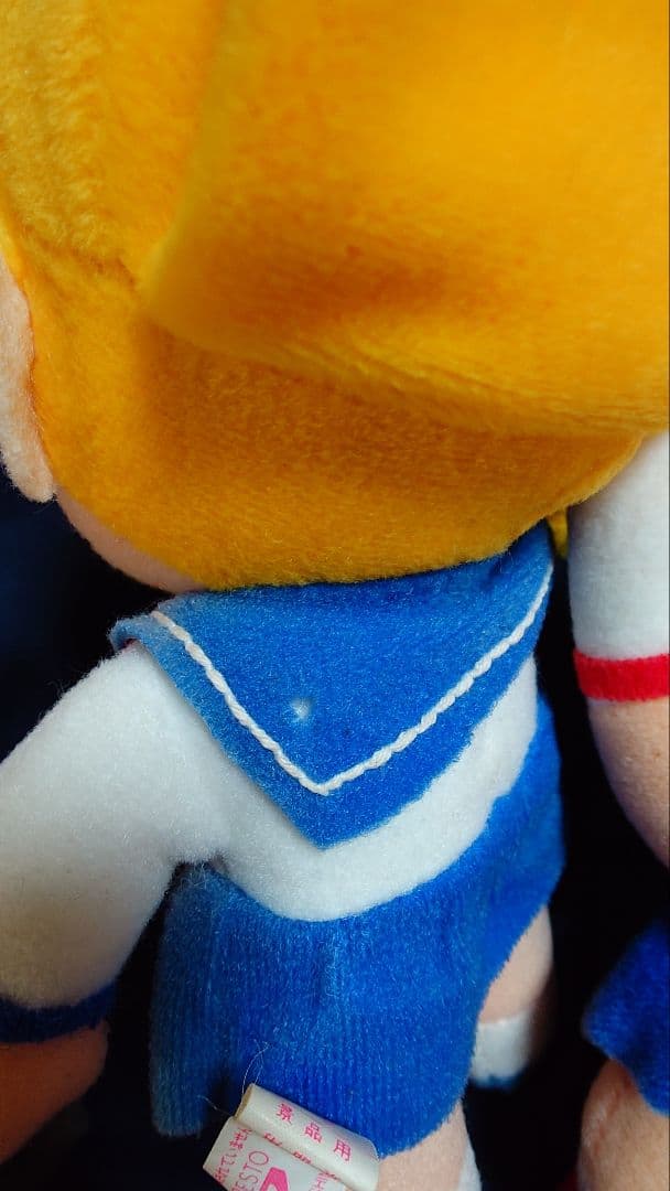 美少女戦士セーラームーン 大量 ぬいぐるみ セット - メルカリ