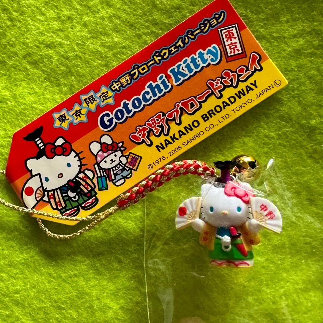 東京限定:中野ブロードウェイバージョン】2008年 ご当地キティ 根付け