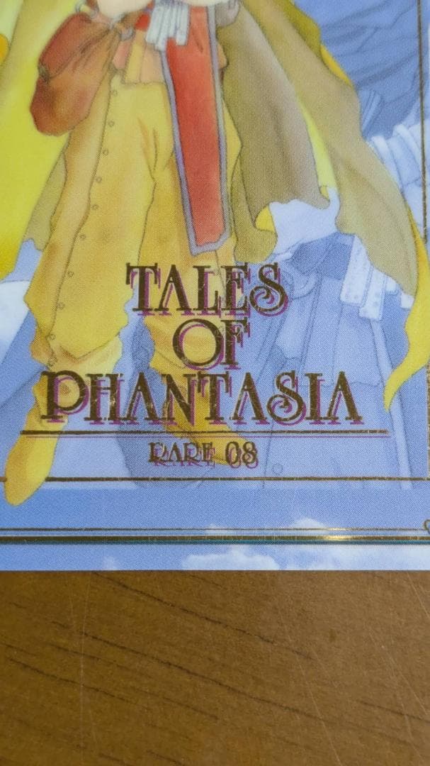 テイルズオブファンタジア トレカ ハイグレードバージョン 67枚セット