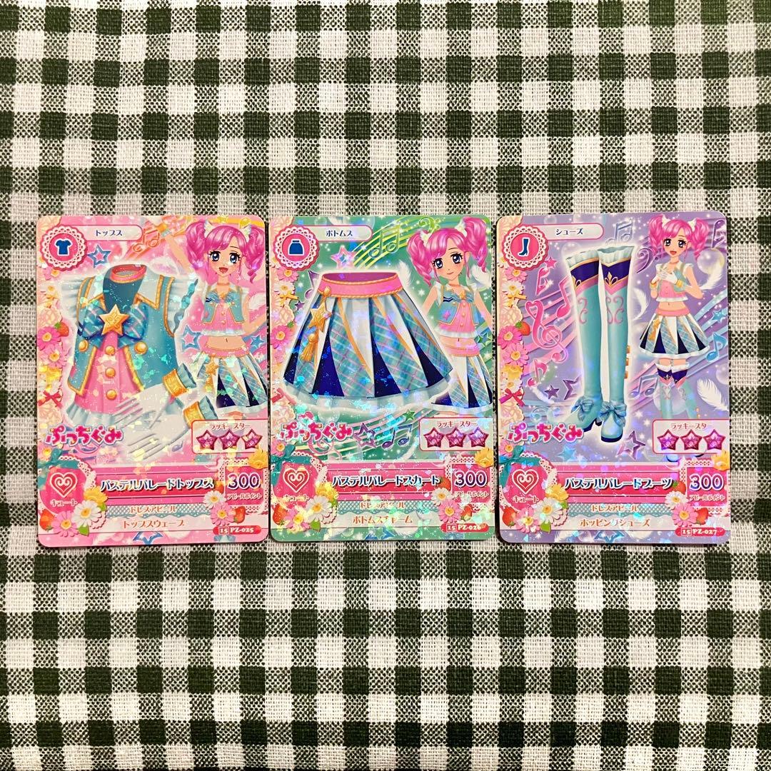 アイカツ カード 天羽まどか パステルパレード 3枚セット スクール