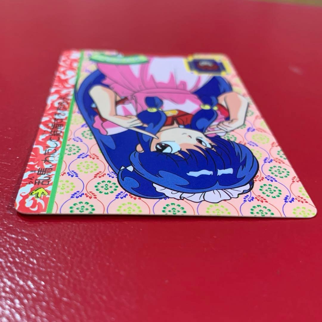 らんま1/2 カードダス シャンプー - メルカリ