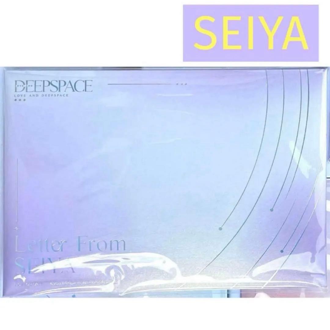 恋と深空】手紙 - メルカリ