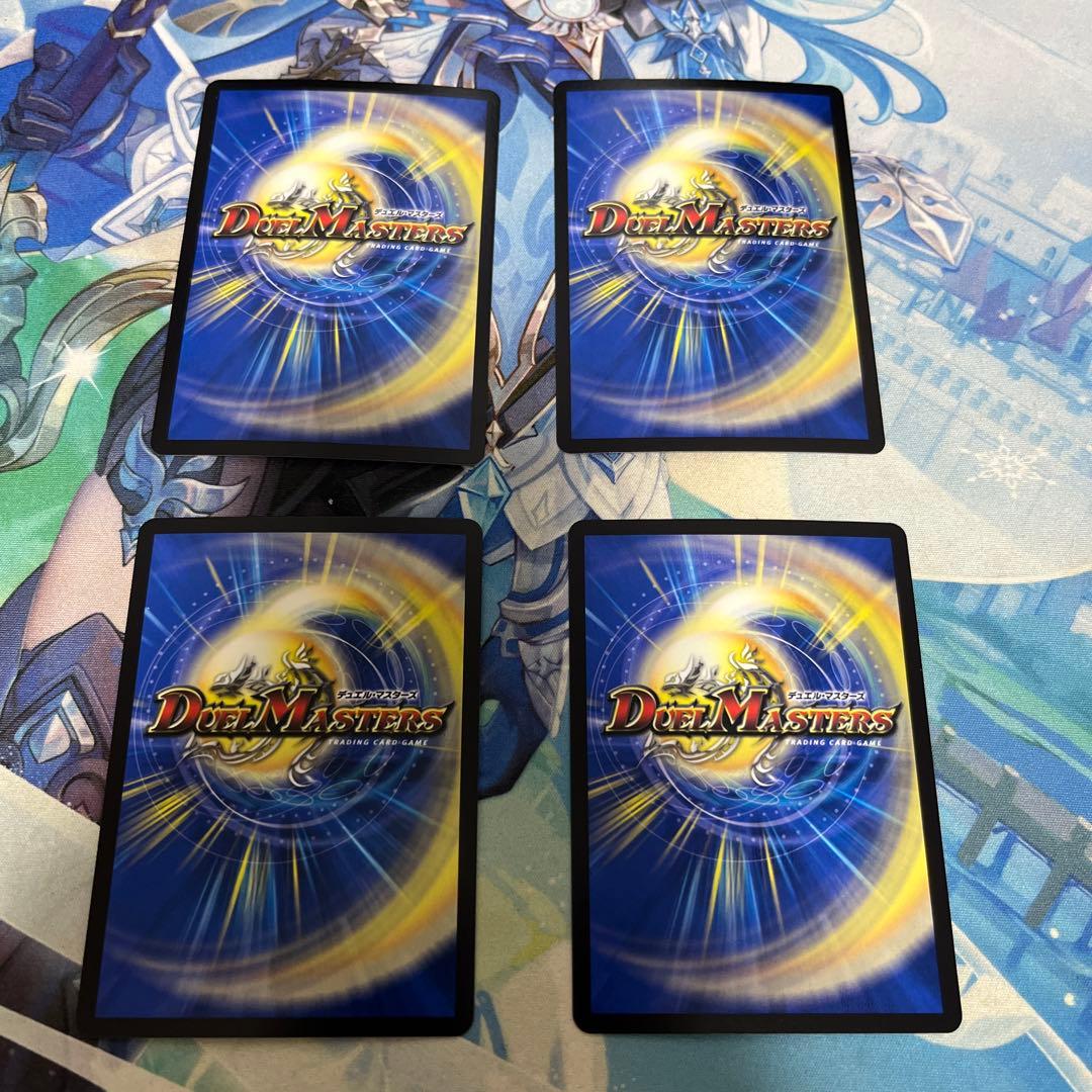 流星のガイアッシュカイザー 銀トレジャー 4枚 - デュエルマスターズ