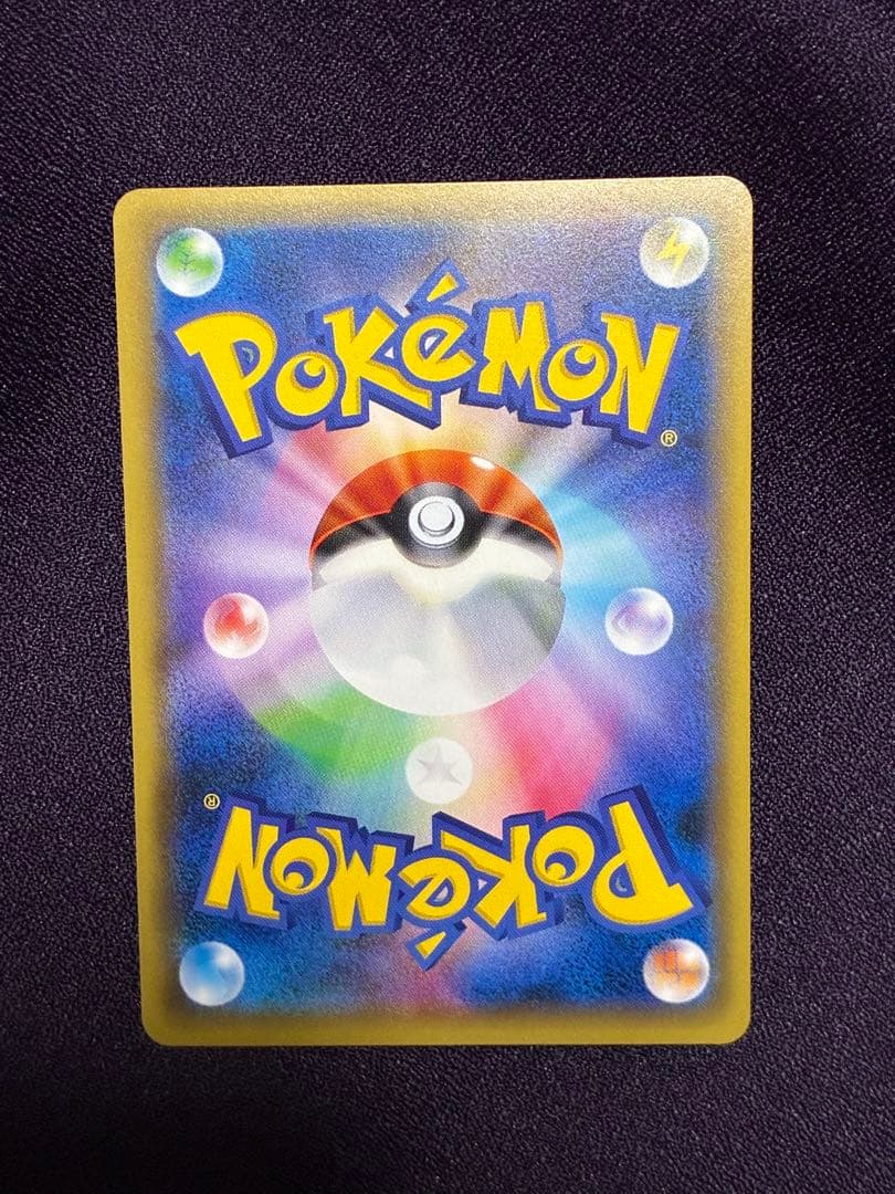 基本悪エネルギー UR XY-P プロモ ゴールデンプレゼント - メルカリ