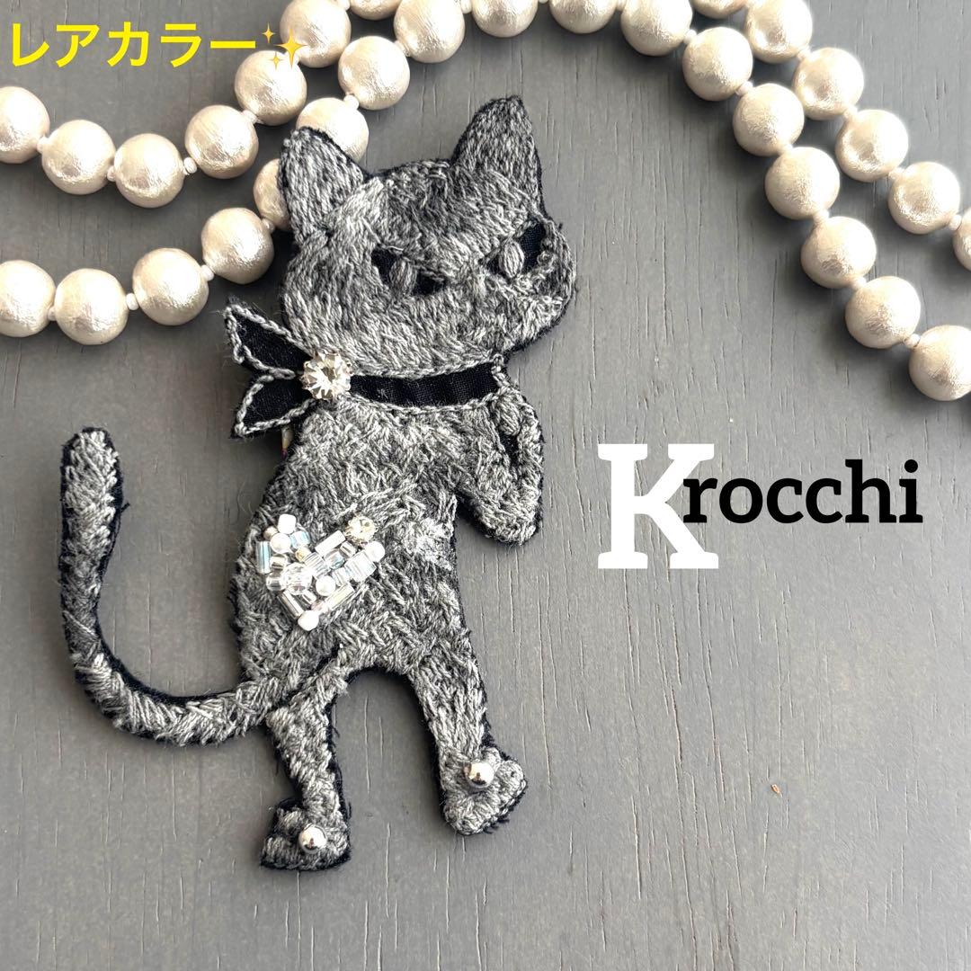 ①55 pjc ブローチアクセサリー ミナペルホネン 猫 クロッチ君ファンの
