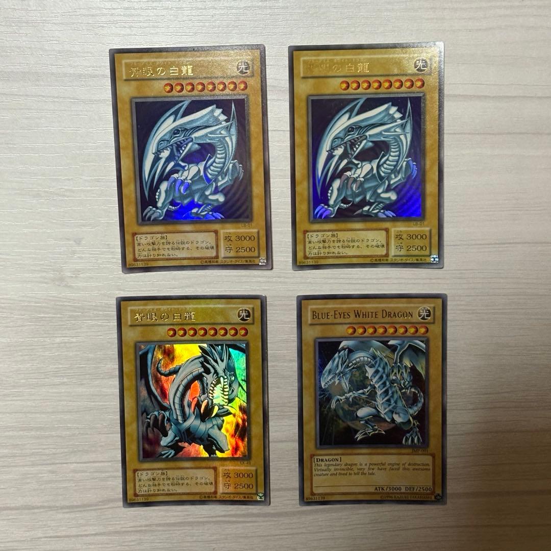 遊戯王OCG 青眼の白龍 セット 51tTkP7FevL._AC_UL210_SR210,