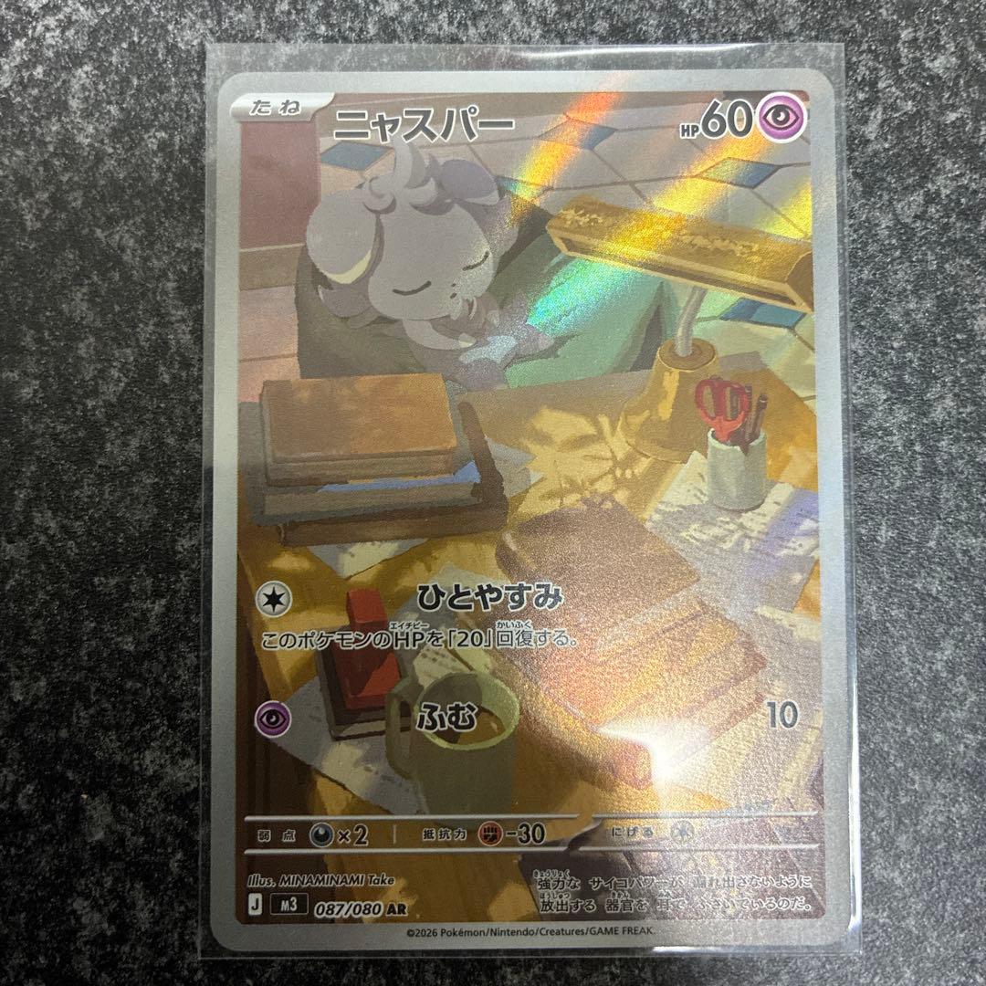 ポケモンカード 引退品 SR.AR.RR - メルカリ