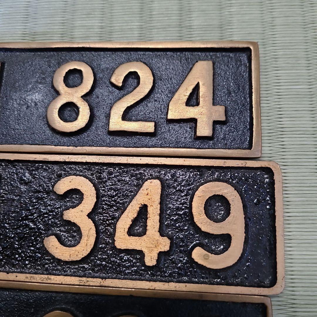 鉄道グッズ：SL 蒸気機関車 ミニナンバープレート - メルカリ