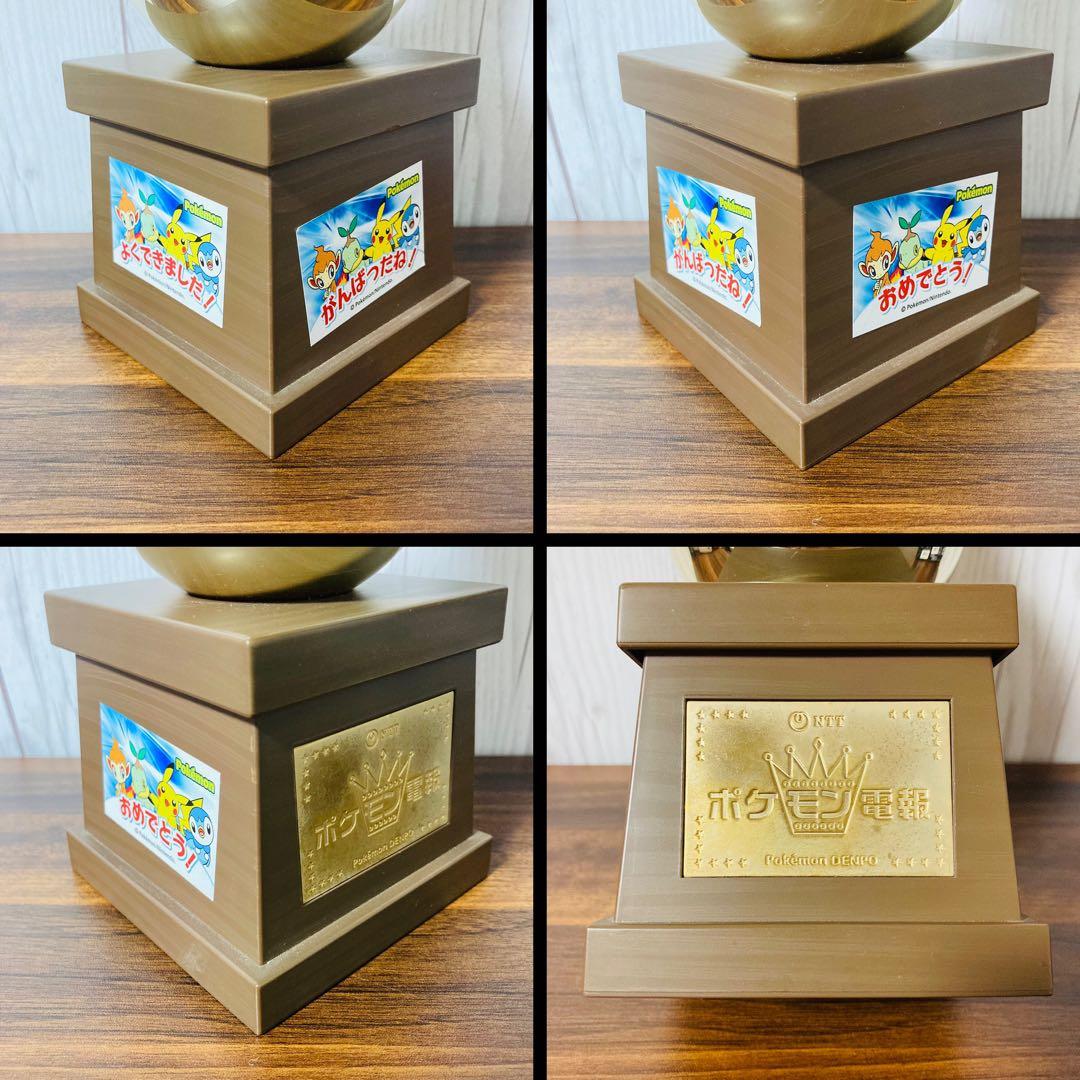 ポケモン電報 トロフィー型 ピカチュウ NTT西日本限定 非売品 ポケモン