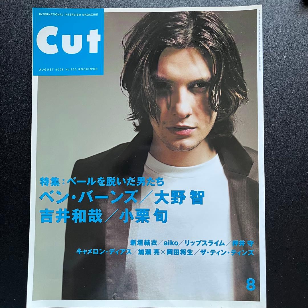 嵐 【大野智特集】 5冊セット 全54ページ - メルカリ