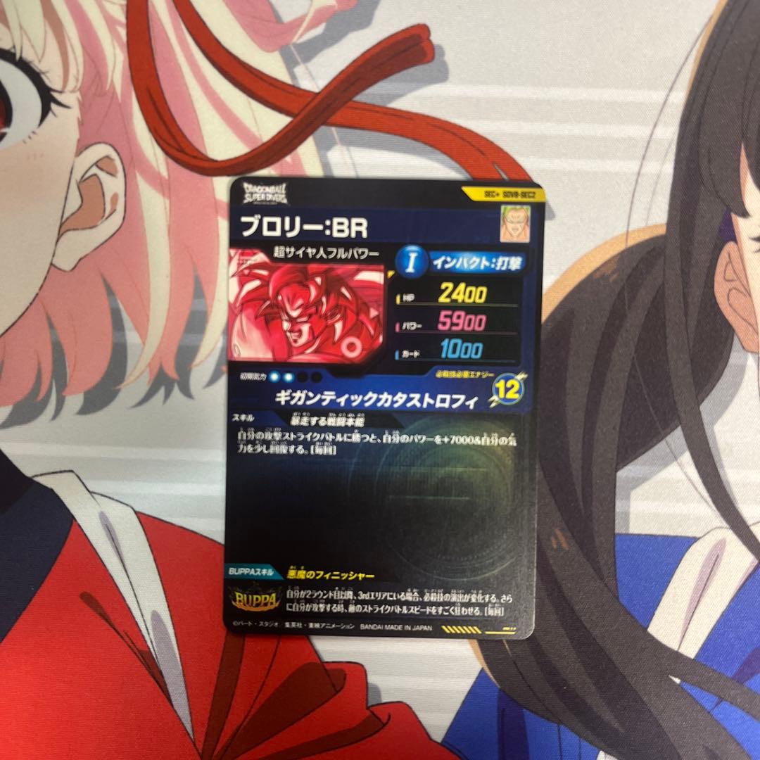 ドラゴンボールスーパーダイバーズ 8弾 まとめ シークレット パラレル