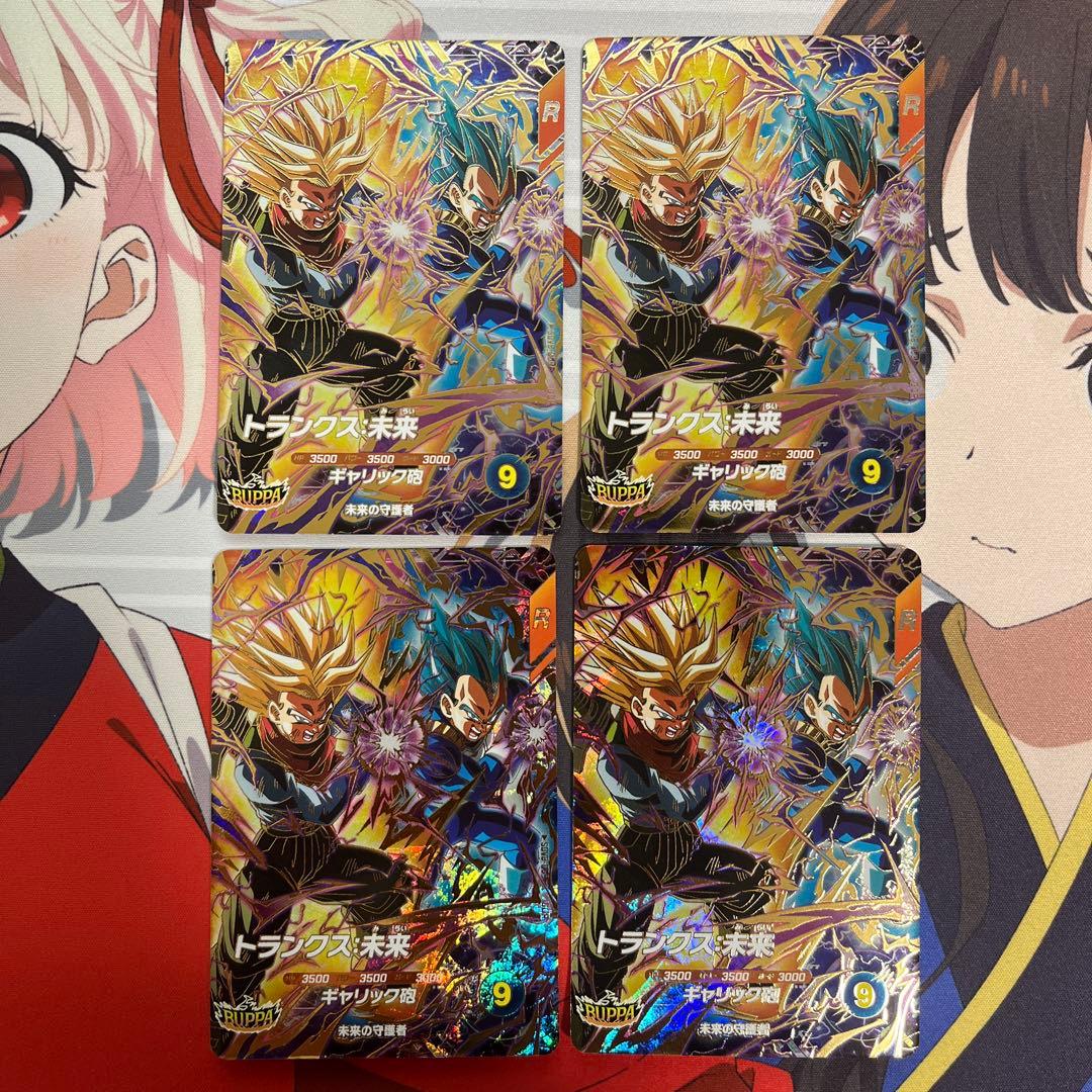 ドラゴンボールスーパーダイバーズ 8弾 まとめ シークレット パラレル