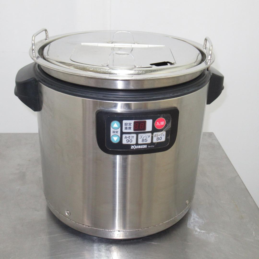 象印マホービン　マイコンスープジャー　TH-CU160型 th-cv045-xa.jpg