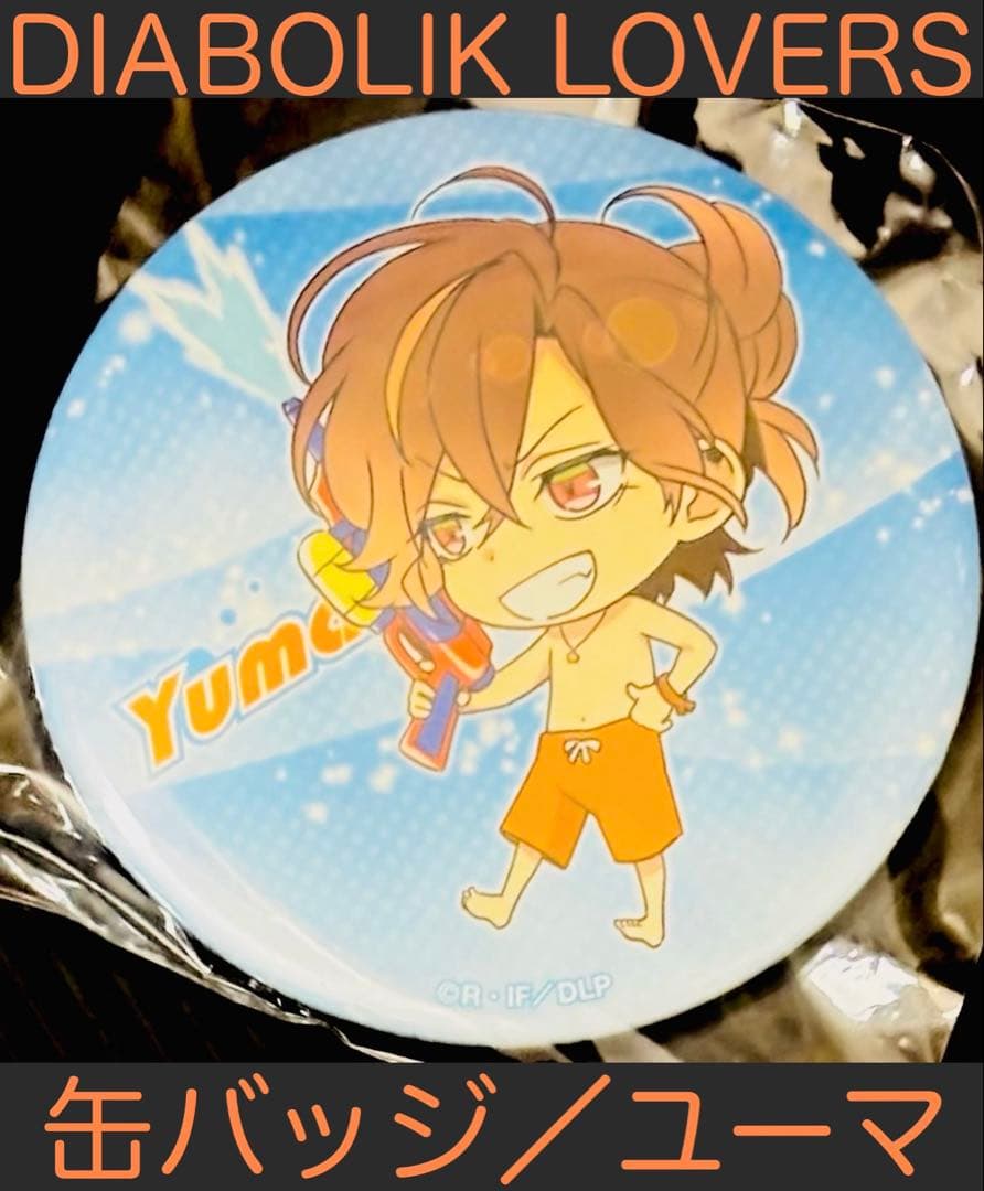 ディアボリックラヴァーズ 缶バッジ ユーマ - メルカリ