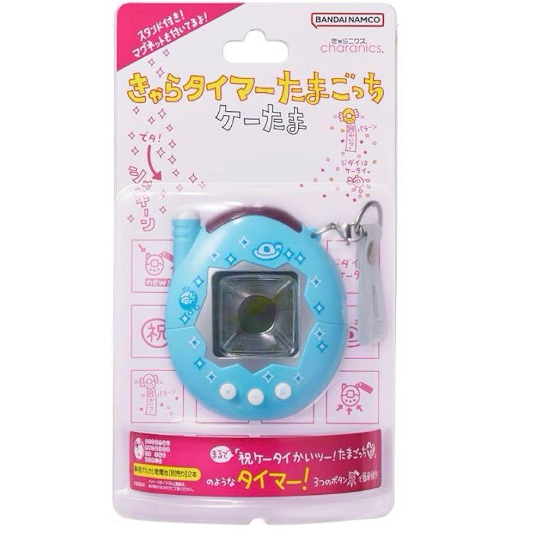 新品未開封 きゃらタイマー たまごっち ケーたま 2個セット - メルカリ