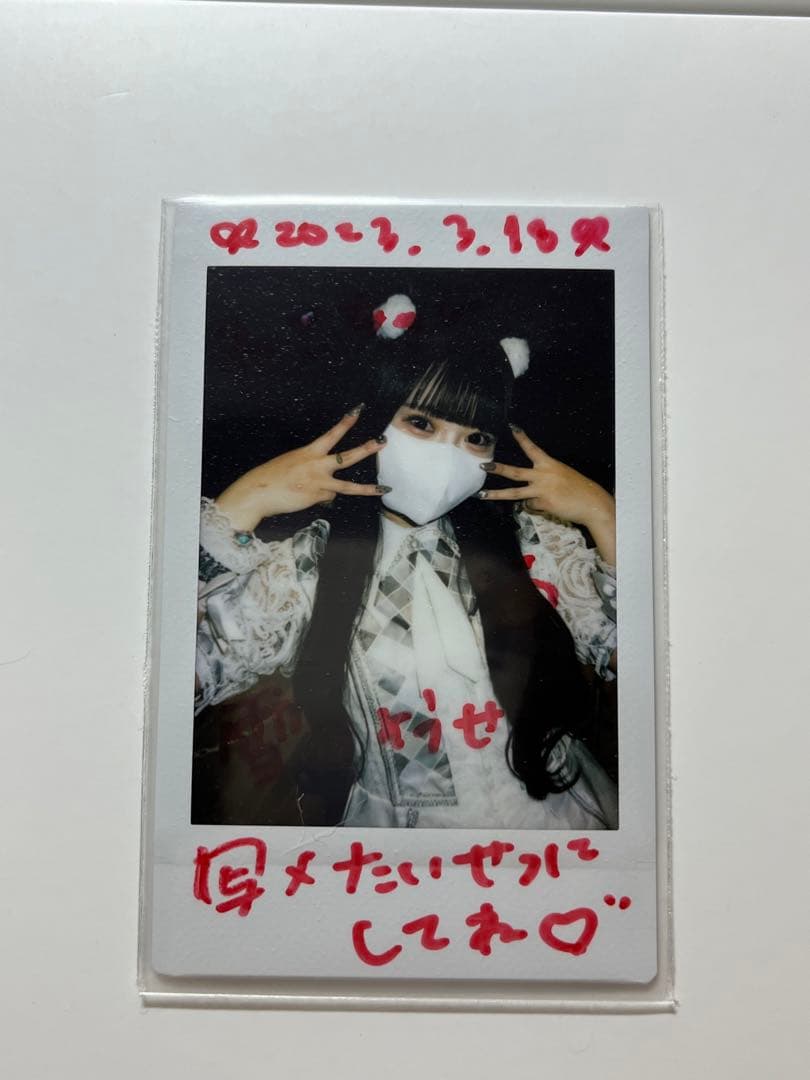 iLife 心花りり コメントあり サインあり チェキ - メルカリ