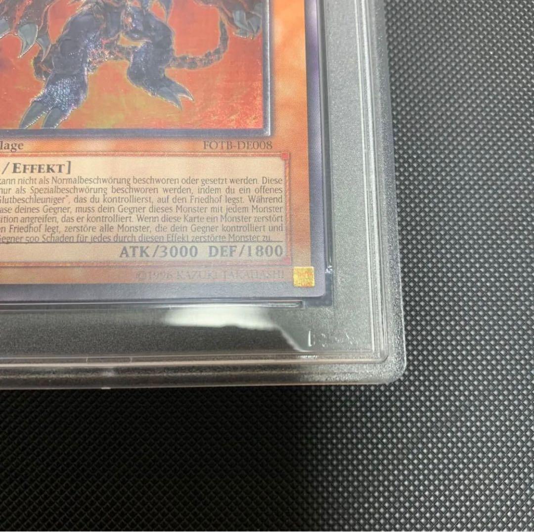 遊戯王 ヴォルカニック・デビル 1st Edition ドイツ語 PSA10 - メルカリ
