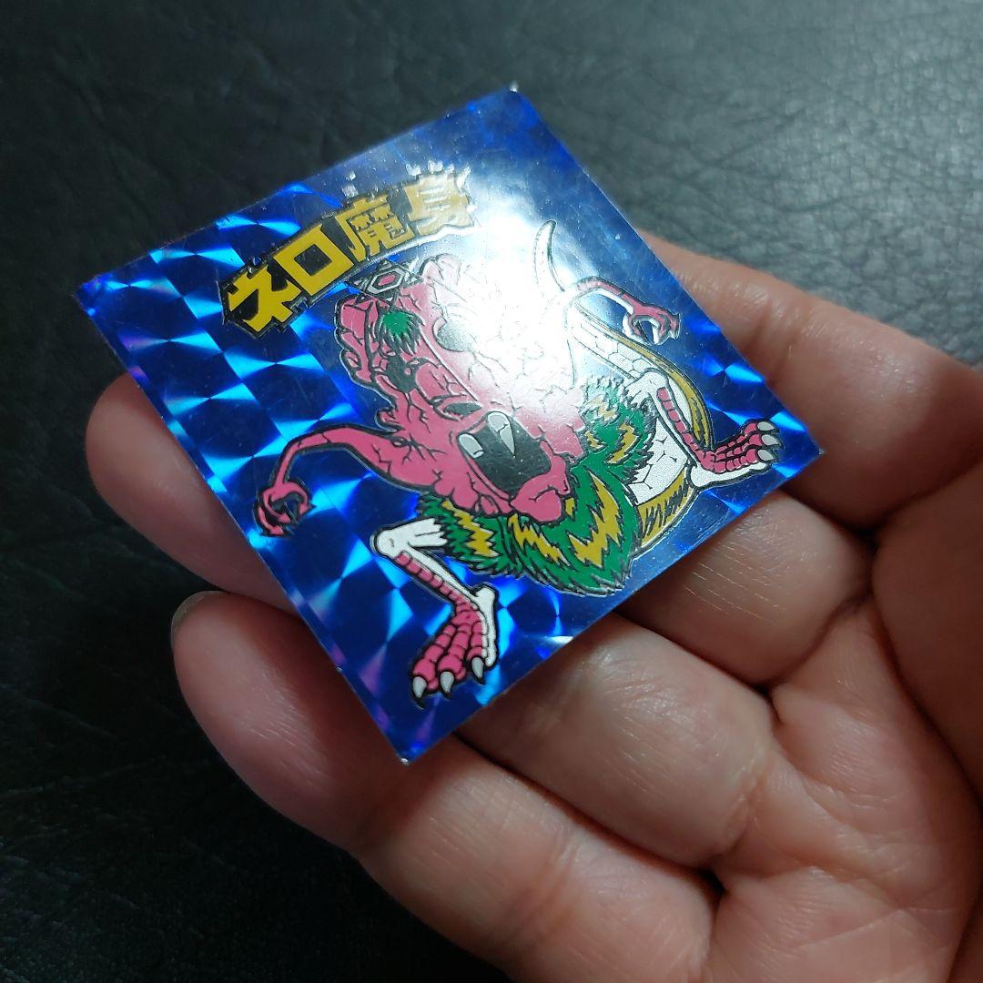 当時物 レア】旧ビックリマン チョコ版 ネロ魔身 青 崩壊 - メルカリ