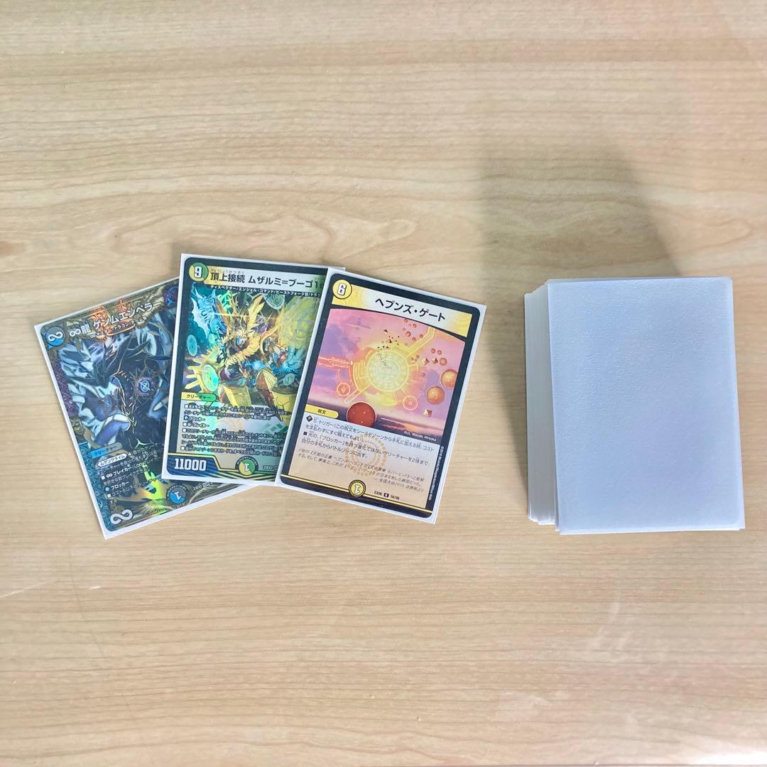 本格構築 【ムザルミ=天門】 デッキ＆超次元＆二重スリーブ - メルカリ