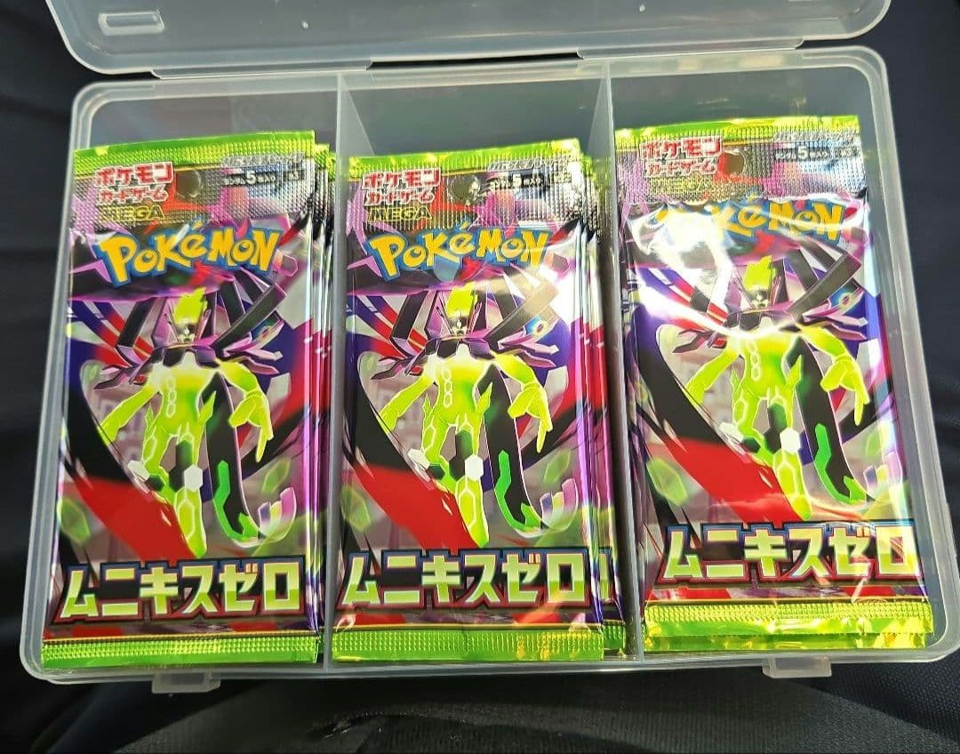 インフェルノX　ムニキスゼロ　メガドリーム　　他　サーチ済　282パック