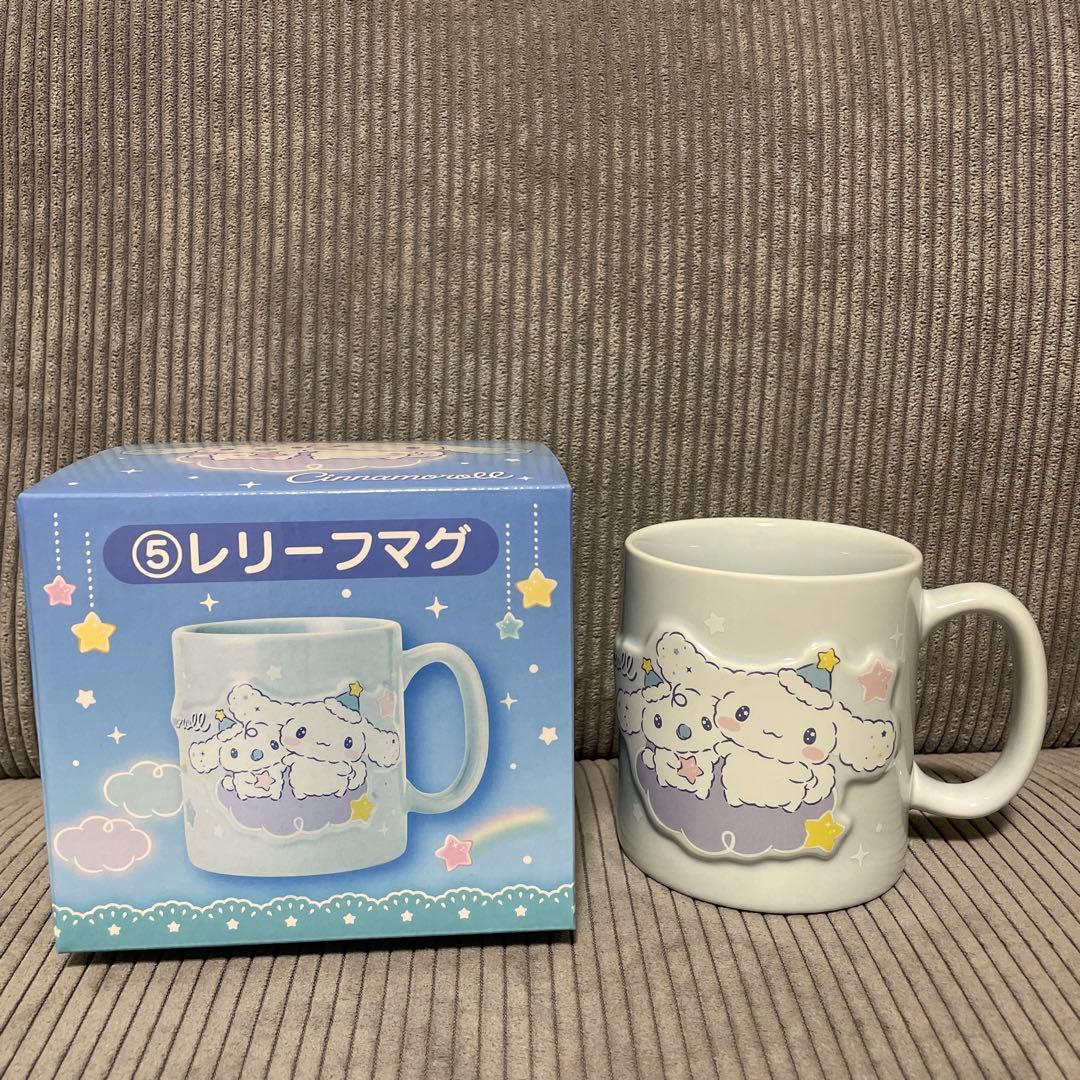 新品 サンリオ当りくじ シナモロール レリーフマグ クリアボトル 2点