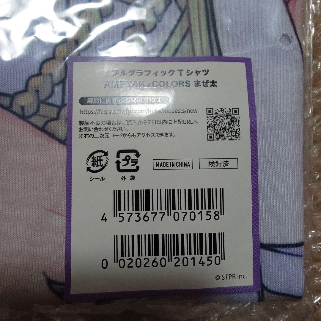 すとふぇす2026✾フルグラフィックTシャツ✾まぜ太 STPR - メルカリ