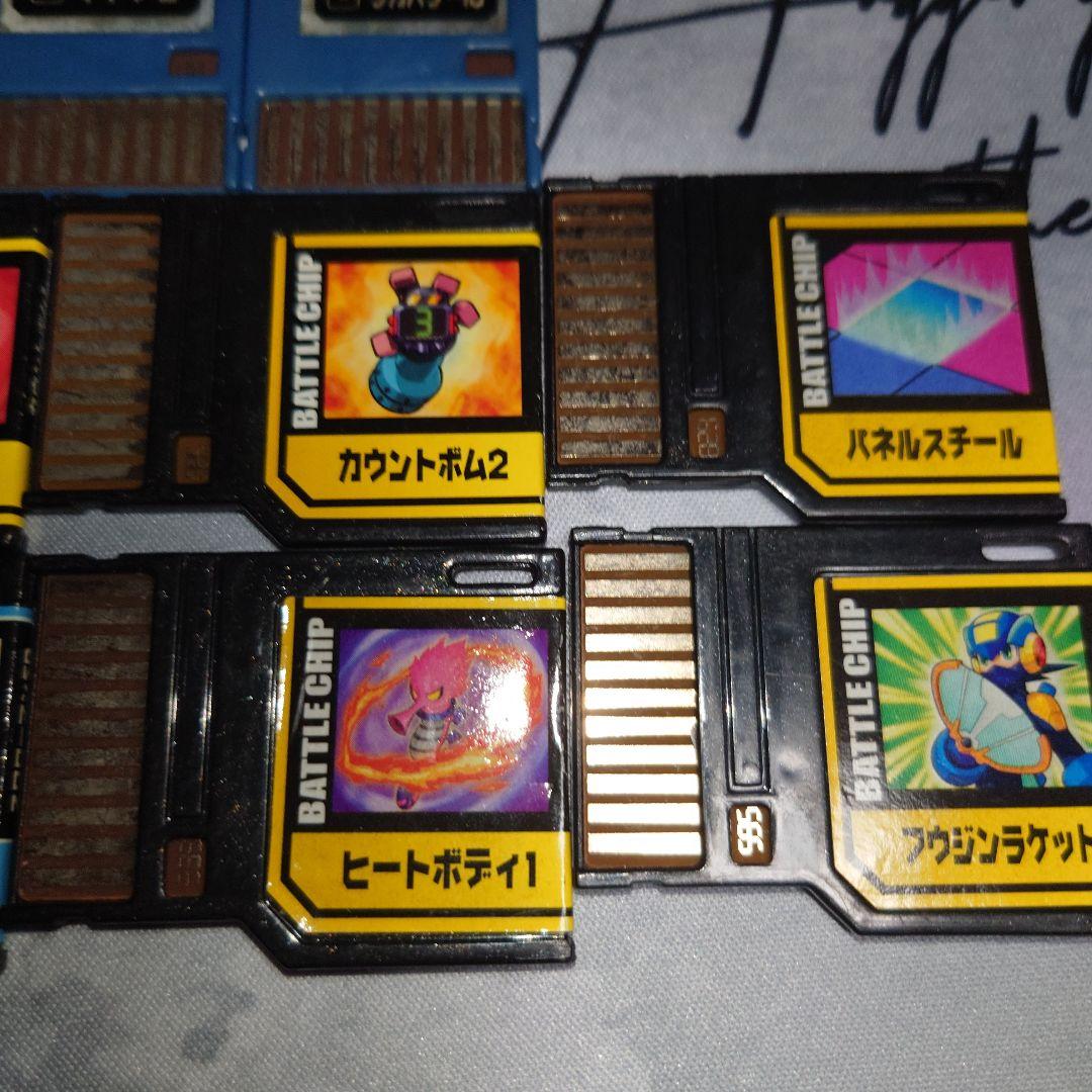 バトルチップ フォルテアナザー ロックマンエグゼ5 プログレスチップ